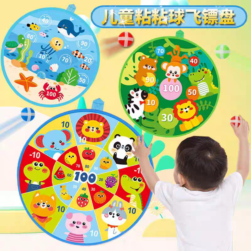 Juego de dardos de Amazon transfronterizo, objetivo pegajoso, frisbee para niños, juego de rompecabezas de lanzamiento interactivo entre padres e hijos, disco pegajoso