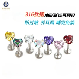 耳钉;饰品配件;唇饰