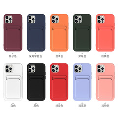 Suitable for iPhone14Promax mobile phone case Apple 11/12 integrated card holder 15pro/8G card imitation liquid