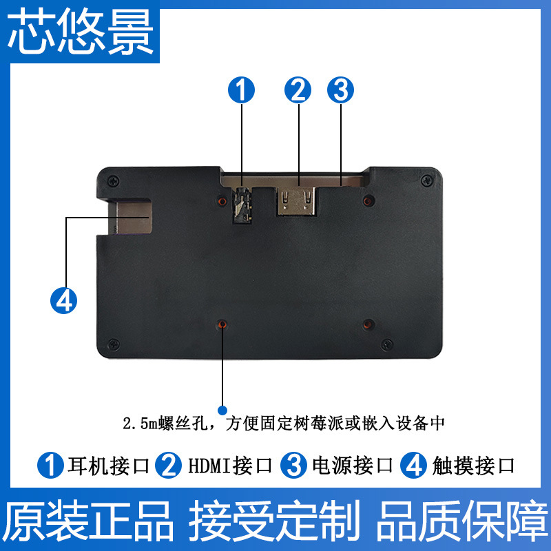 5.5-inch capacitive touch display HDMI1920x1080 horizontal screen AMOLED touch screen multi-touch HD