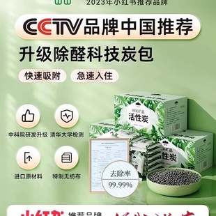 ���]ɽɽ����̿����ȩ�����ȥ����ζ�b������ȩ̼����܇�·���̿