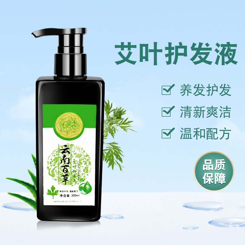 氨基酸洗发护发沐浴露套装去屑控油止痒清爽香水洗发水保湿护发素