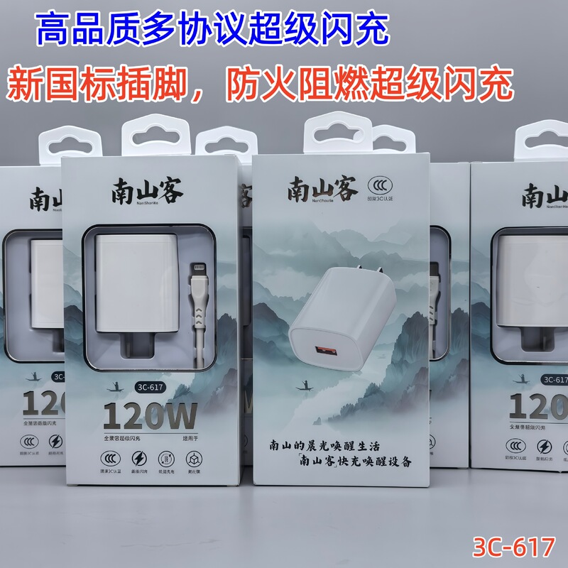 LYZ LC65 charger fully compatible with flash charger 65W fast charging head USB fast charging mobile phone Universal LYZ LC65 charger fully compatible with flash charger 65W fast charging head USB fast charging mobile phone Universal