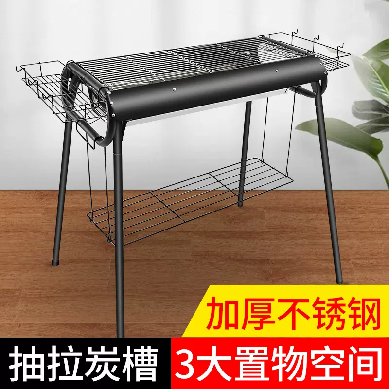 家用不锈钢烧烤炉户外便携式大号烧烤架批发野外bbq露营烤肉炉子