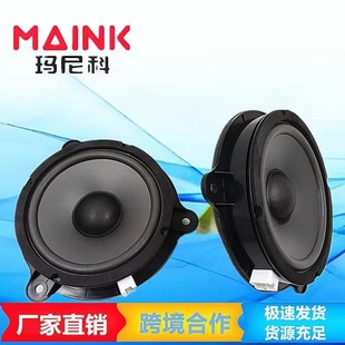 New energy tram manufacturers car horn refitting non-broken line audio special car bass car horn