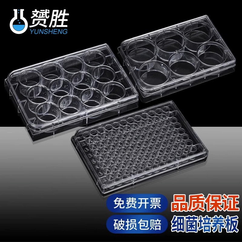 Клеточная культура пластины с крышкой 6 12 24 48 96-хорошо ферментной этикетке пластины Круглые пластиковые бактериальной культуры блюдо Лаборатория