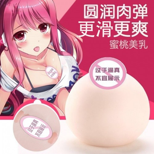 Simulated breasts, men's products, masturbators, breast balls, inverted molded sex toys, fun silicone fake breasts, insertable