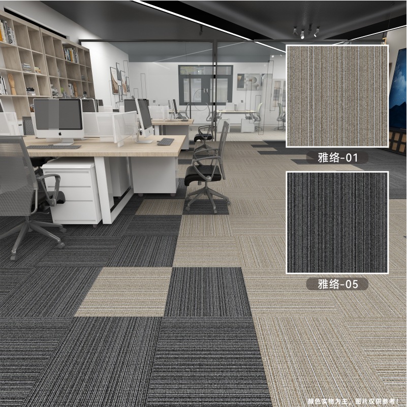 Alfombra de oficina engrosada empalme resistente al desgaste antideslizante almohadilla de absorción de acústico comercial recortable cuadrada simple alfombra de suelo moderna