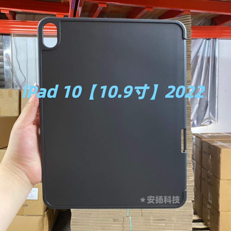 Suitable for iPad 10 10.9-inch 2022 matte TPU tablet protective case, direct from manufacturer, with pen slot Suitable for iPad 10 10.9-inch 2022 matte TPU tablet protective case, direct from manufacturer, with pen slot