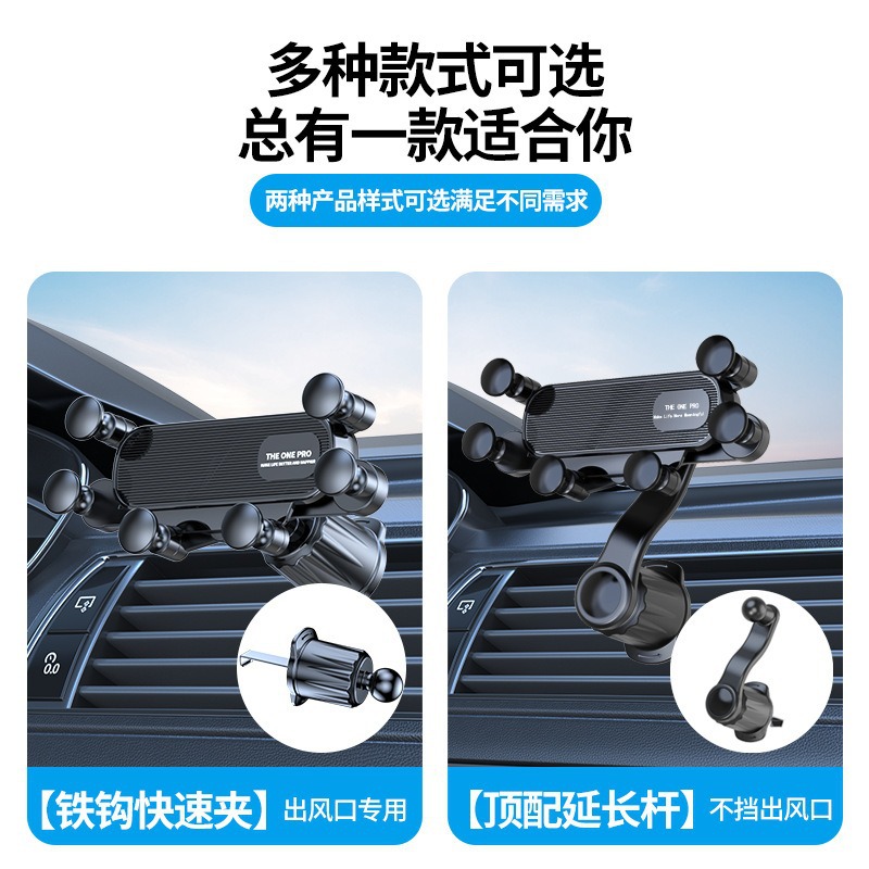 (2개) 2024 자동차 휴대 전화 브래킷 6 점 조인트 포인트 자동차 공기 콘센트 한 단어 휴대 전화 브래킷