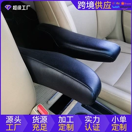 手刹/档把套;座垫、座套;专车专用座套