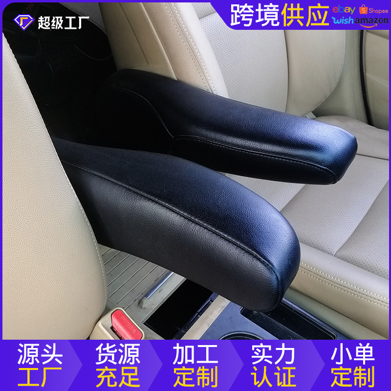 Adecuado para nuevo y viejo Honda crv07-09 10-11 asiento reposabrazos lateral cubierta de cuero CRV apoyabrazos cubierta protectora