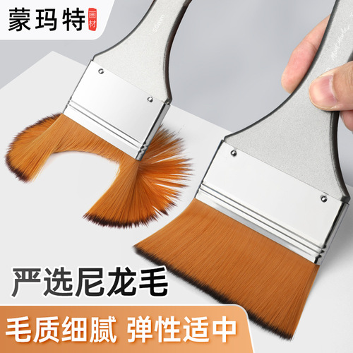 Montmartre nylon brush flat peak slant peak 6-piece set of painting brushes Korean nylon hair oil painting brush wall painting shading brush