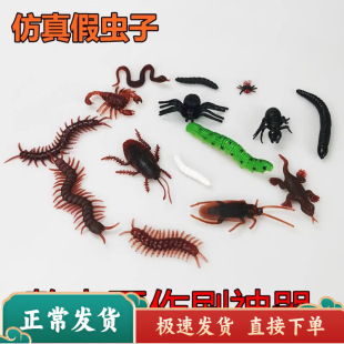 Simulated Snake Spider Model Scorpion Cockroach Trick Toy Soft Rubber Bug Bat Mouse Ant