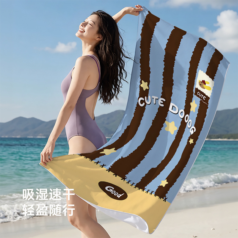 Brown Dopamine Cartoon Quick-Dry Swimming Towel for Men, Women, Children, and Adults, Bath Towel, Fitness Absorbent Sweat Towel Brown Dopamine Cartoon Quick-Dry Swimming Towel for Men, Women, Children, and Adults, Bath Towel, Fitness Absorbent Sweat Towel