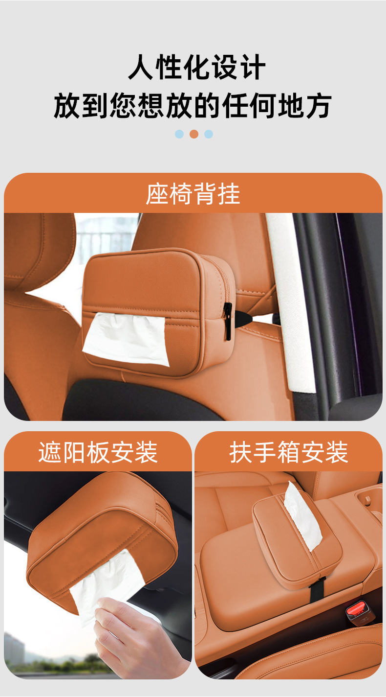 Suitable for Zero Run B10/C11/C10/C16/C01 Tissue Box Special Car-Mounted Paper Box Car Supplies