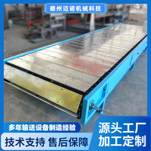 重型电动车传输机房车拖箱转载输送线货车车厢链板输送机厂家定制