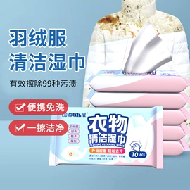 湿巾纸;婴儿湿巾;厨房用纸