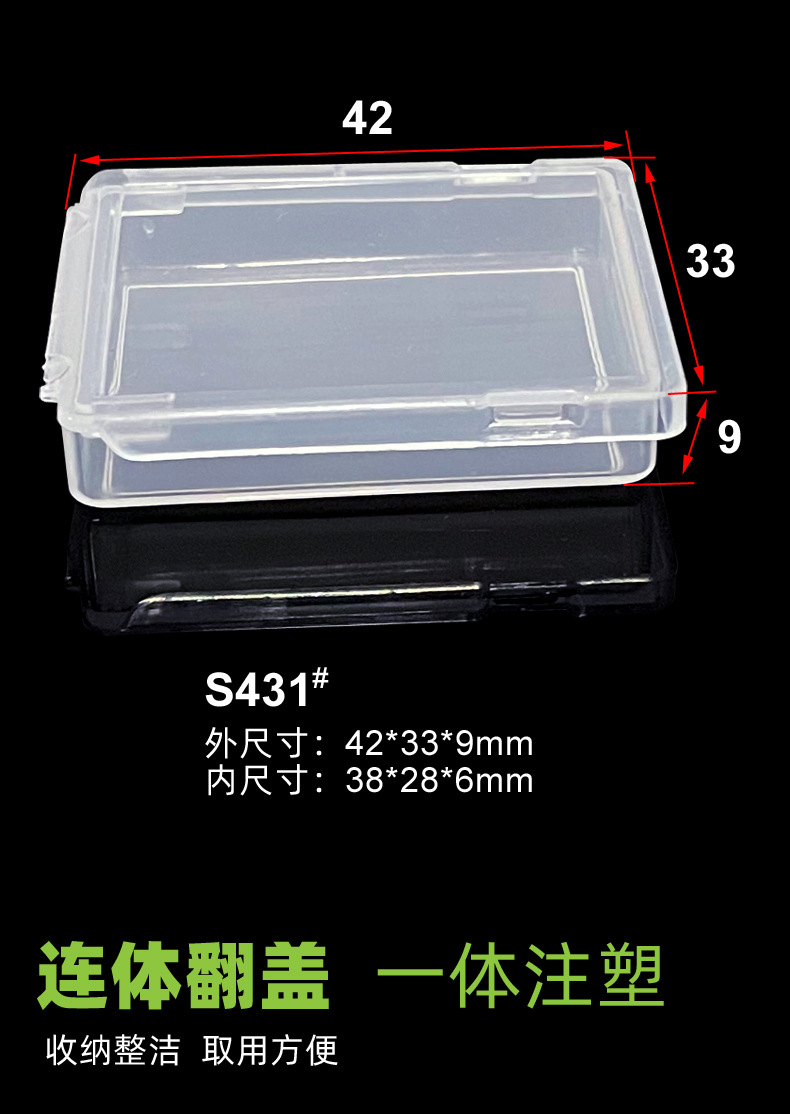 S431详情页模板 04.jpg