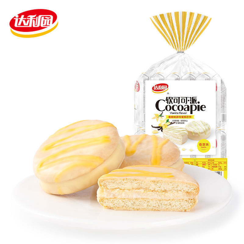 Daliyuan チョコレート風味コーティングビスケット 260 グラム袋朝食子供のスナック個別包装全箱|undefined