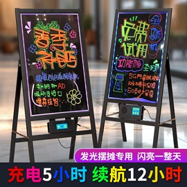 荧光板;灯箱;广告牌