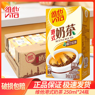 �S���� �S����ʽ�̲����250ml ��ʽ�̲�250ml*24��