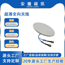 600-4000MHz MIMO ����ȫ���쾀-50w-PIM -153dBc-4310ĸ��