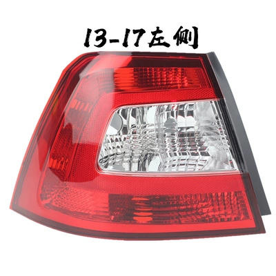 Suitable for Skoda 13-18-19 Xinrui rear taillight semi-assembly left and right rear steering reversing brake light cover (Avtomobil arxa fənərləri) - 13-17-models-main-drivers-left-4s-matching-1-piece-others