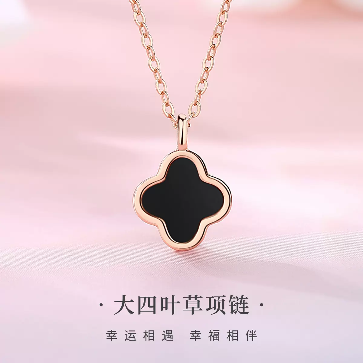 摩天轮大四叶草项链女s925纯银百搭高级感轻奢设计锁骨链配饰新品