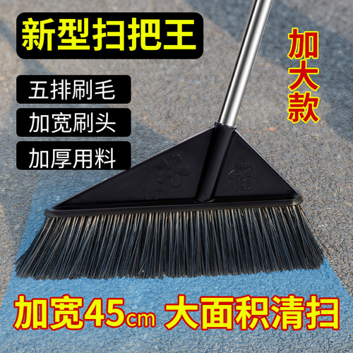 大扫把庭院室外家用硬毛单个扫帚工厂仓库别墅马路环卫加长笤帚嘗