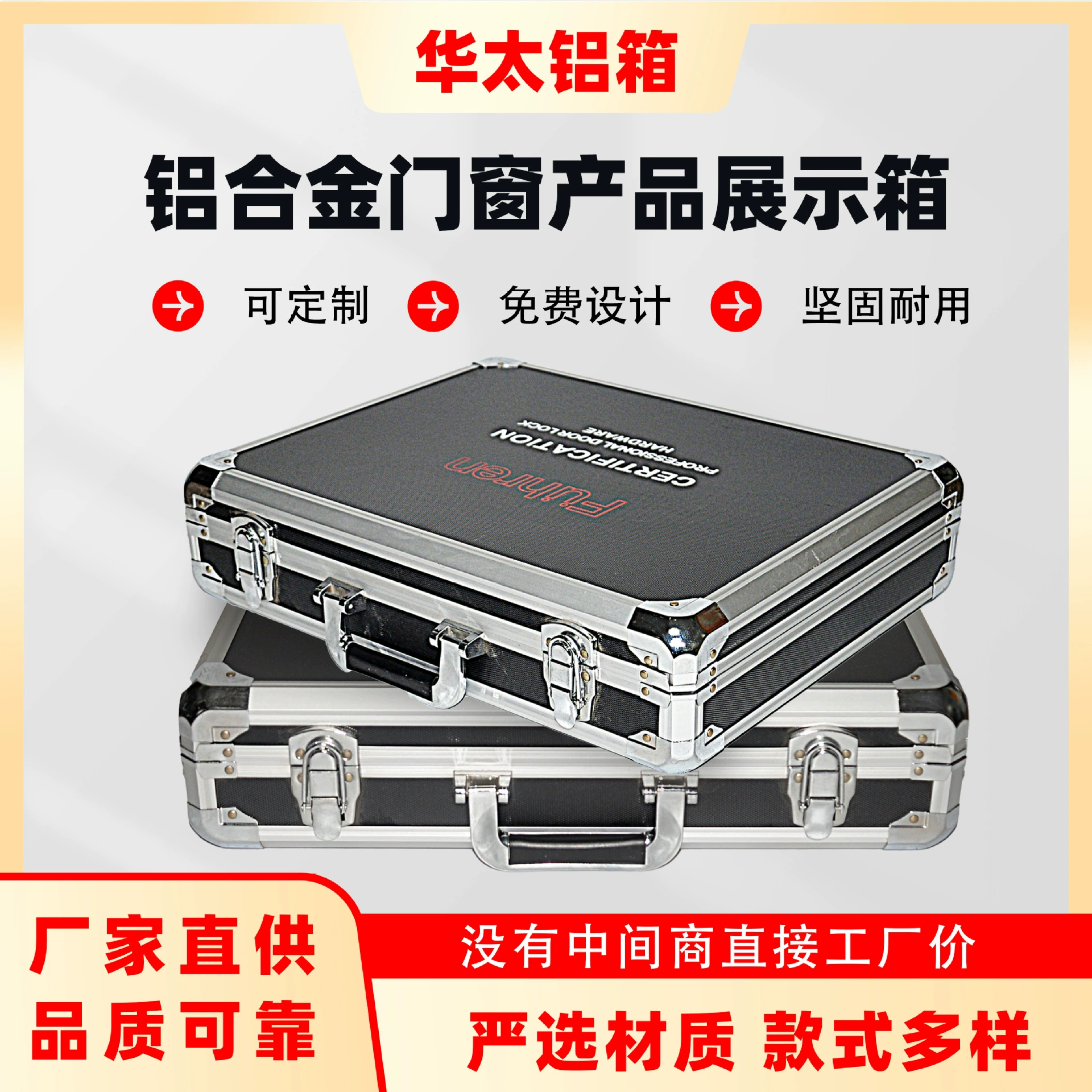 Переносной ящик для инструментов из алюминиевого сплава, ящик для файлов, ящик для инструментов для оборудования, ящик для демонстрации дверей и окон из алюминиевого сплава