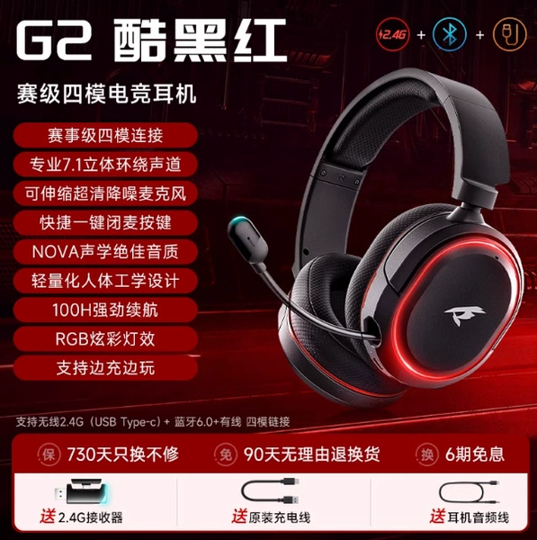 【Cool Black and Red】Professional 7.1 Stereo Surround Channel★NOVA Acoustic Excellent Sound Quality★RGB Colorful Lighting Effect