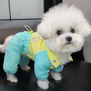 Pet Small Dog Summer Clothes Thin Four-Leg Traction Clothes Teddy Bixiong Sun Protection and Dustproof Pants