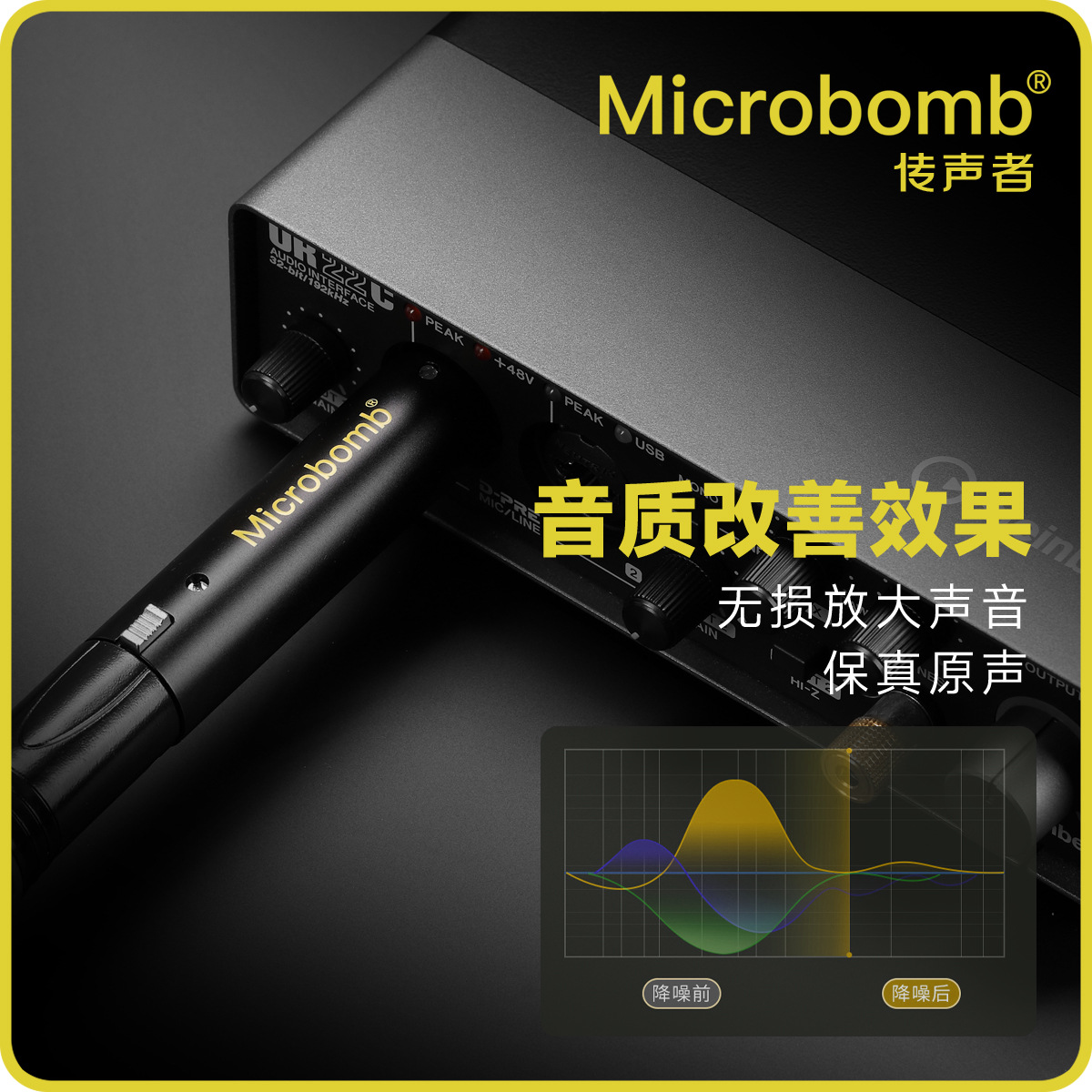 Se DM1 bobina móvil micrófono rendimiento de escenario karaoke entretenimiento micrófono en vivo amplificador de ganancia de ruido de fondo bajo