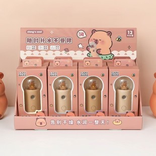 Ring Finger Capibala Crystal Ball Hydrating Instrument Nano Spray Hand-held Face Hydrating Artifact Moisturizing Sprayer