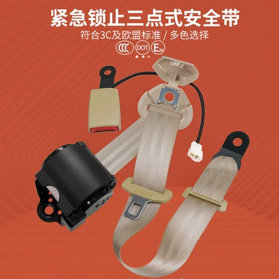 Sano Manufacturer Wholesale Safety Car seat belt - beiger200cm7ska130wb