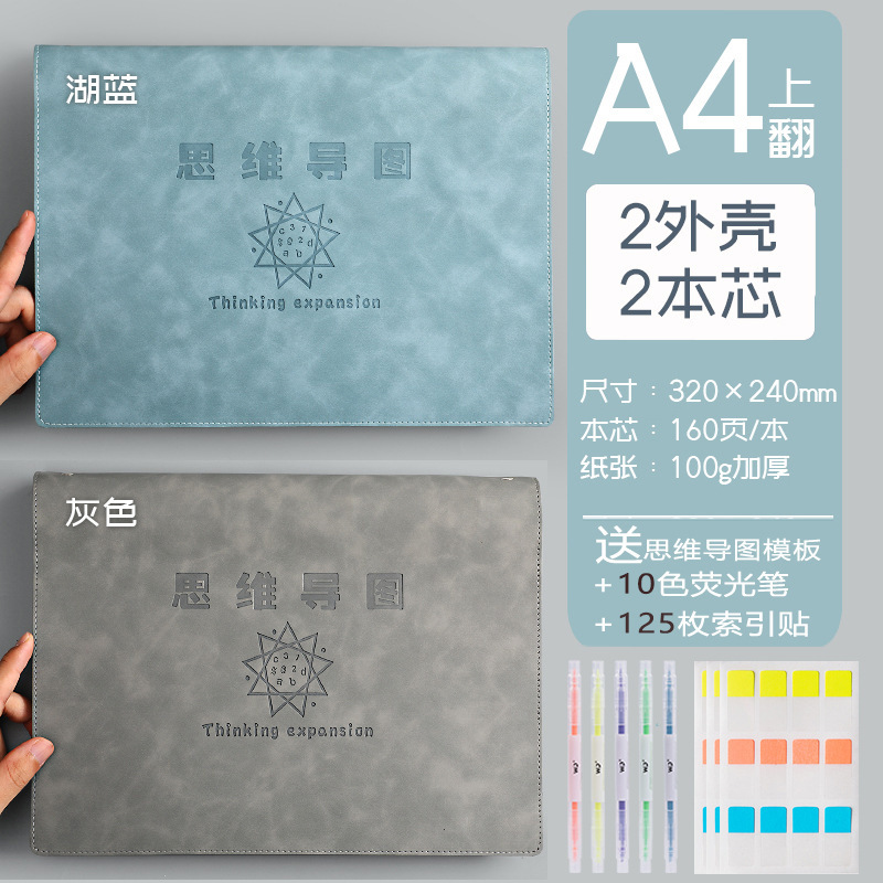 思考ガイドノートa 4b 5は、バインダーのノートを取り外して簡単に学生の大学院受験を勉強します。|undefined