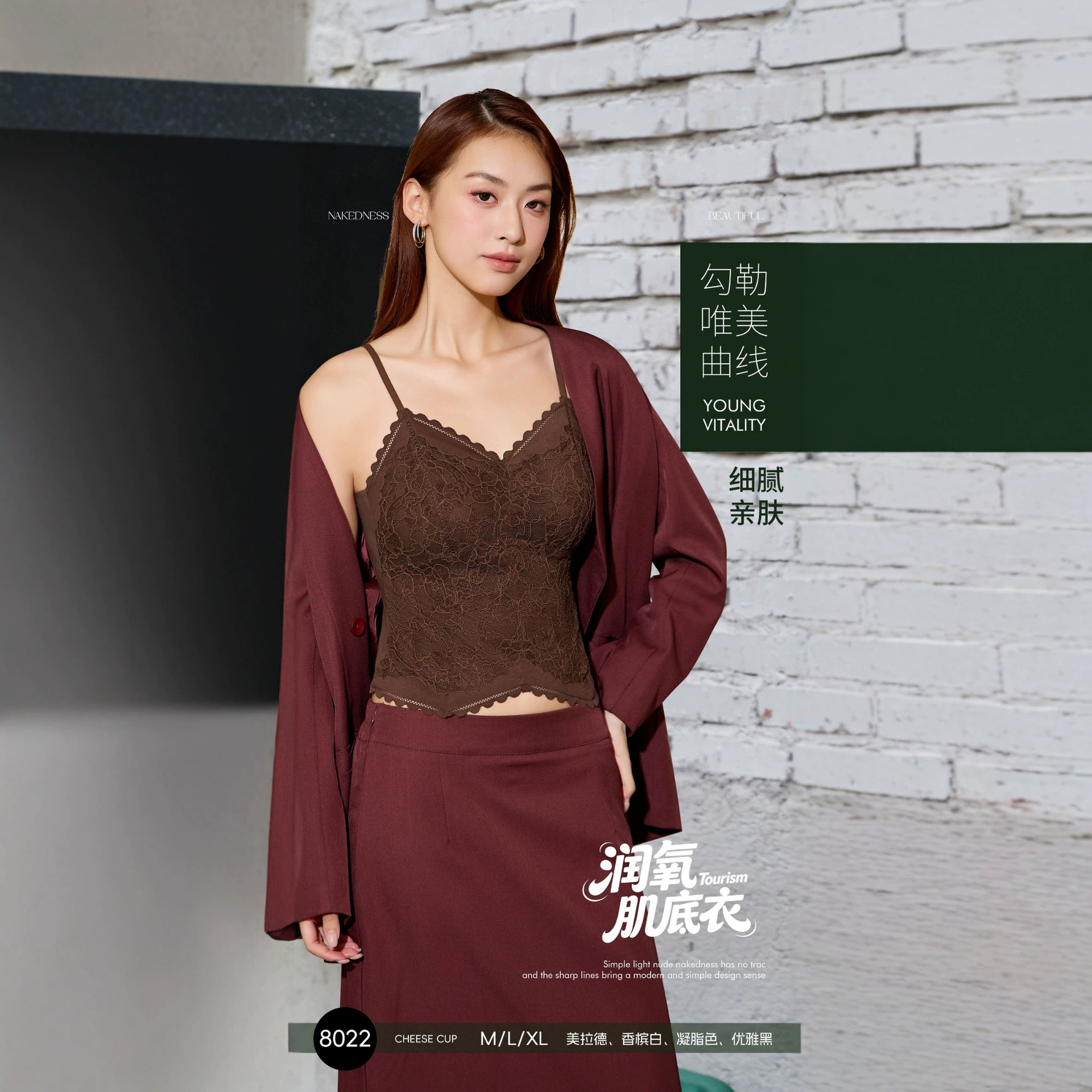 Camisole