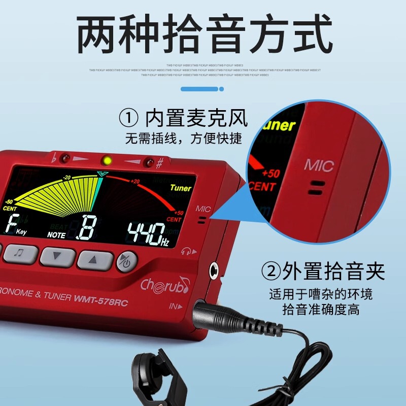 Little Angel 578Rc Guitar Tuner Ukulele Violin Universal Digital Tuner Special Metronome