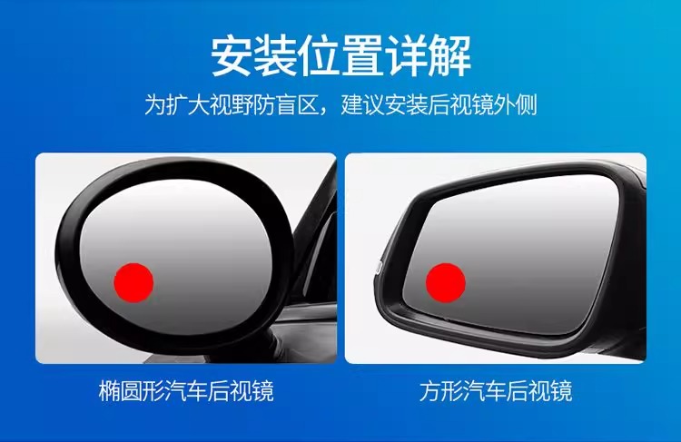 Car rearview mirror small circular mirror, suction cup type blind spot reversing auxiliary mirror, ultra-clear 360-degree panoramic wide-angle