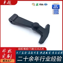 现货供应防滑舒适硅胶提手 滚塑保温箱用硅橡胶拉手 彩色硅胶产品
