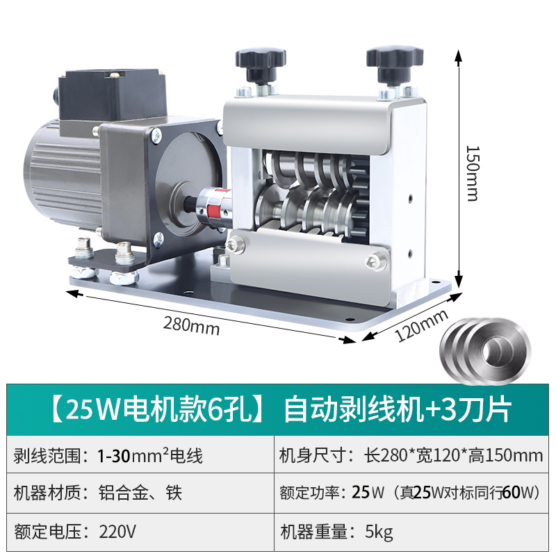 電動廃銅線剥線機、家庭用ワイヤーディスペンサー、廃線全自動開線、削線、皮むき、ワイヤー抜き|undefined