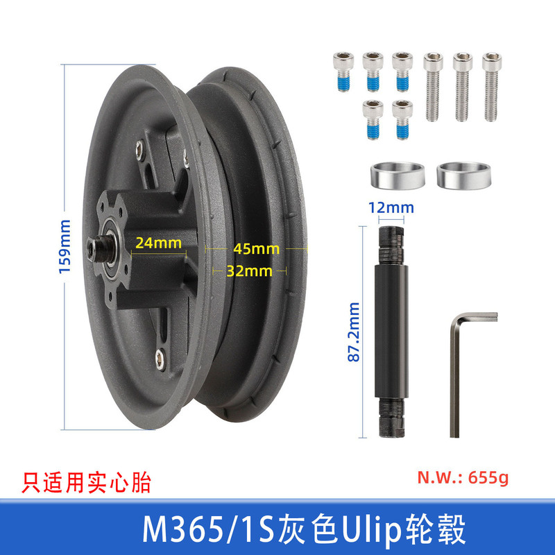 电动滑板车m365全套配件挂钩脚撑前后挡泥板前灯面盖轮胎减震大全|undefined