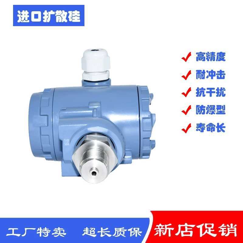 2088数显防爆压力变送器4-20ma/0-10v/RS485榔头型传感器真空负压