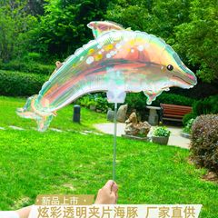 インターネット有名人の新しいカラフルなイルカ手持ちクリップバルーン幼稚園誕生日装飾レイアウト夜市の屋台
