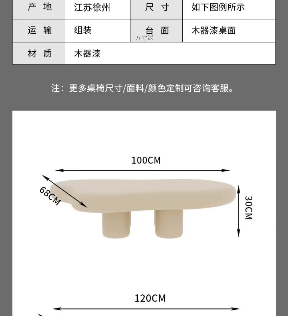 8c2530d2-b6a5-4978-913b-41ea6a476ccc.jpe