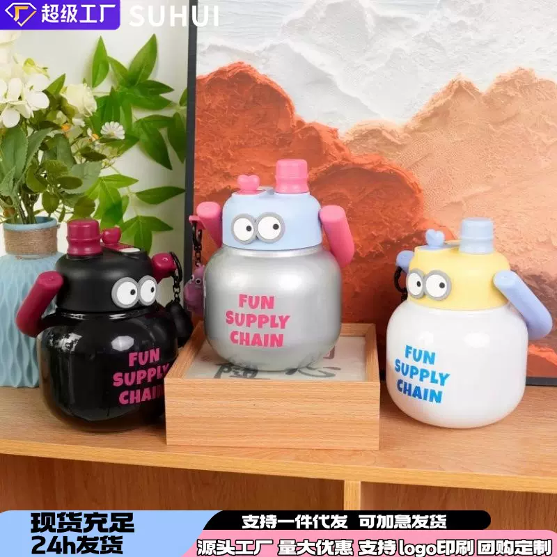 新款大容量拎拎壶大肚双饮杯吸管杯便携茶水分离水壶塑料水杯女