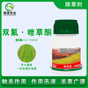 ������ ���� 3%�p���ǲݰ� ���ͪ ��~�s�� С�����݄� �rș50ml