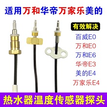 �m��ȼ���ˮ���ضȂ�����̽�^ͨ��������ȫ