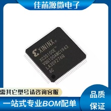 XC3S100E-4VQG100C TQFP-100全原装现货贴片 XC3S100E嵌入式-FPGA